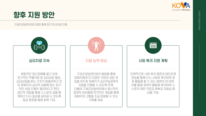 300424fadeb1290f572403a239e4aa74_1750382562_1271.png
