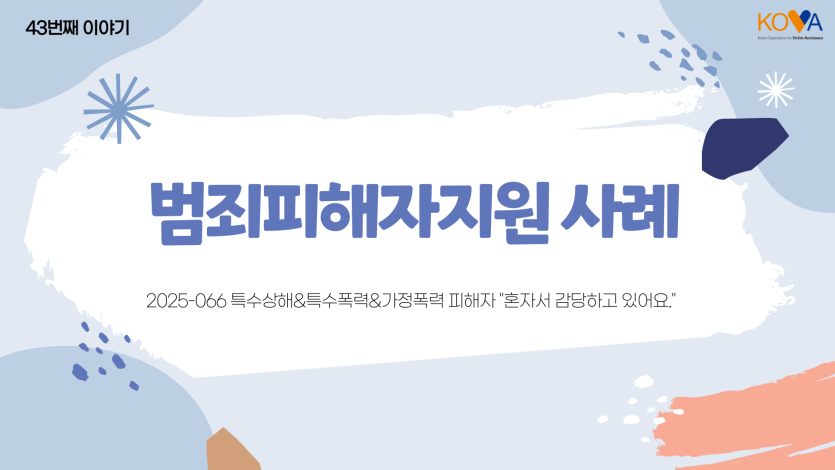 6cd92db5310b322cc013dbe00fb6be3d_1756426545_458.png
